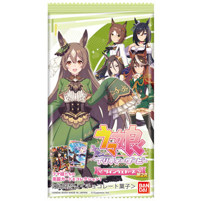 バンダイ ウマ娘 プリティーダービー ツインウエハース
