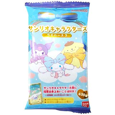 バンダイ サンリオキャラクターズ ウエハース3 1枚