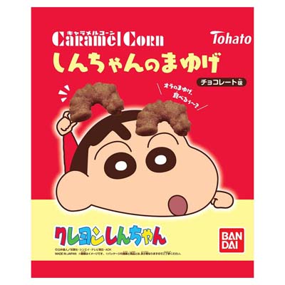 東ハト しんちゃんのまゆげキャラメルコーン チョコレート味 50g