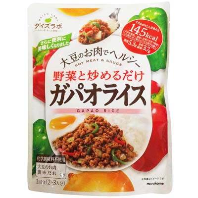 ダイズラボ　野菜と炒めるだけ　ガパオライス　158ｇ