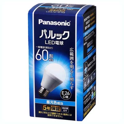 パナソニック　パルックLED電球　60形昼光色相当　1個