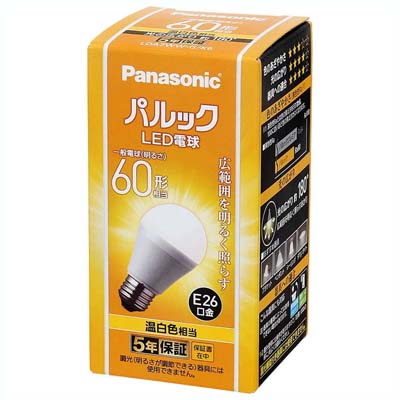 パナソニック　パルックLED電球　60形温白色相当　1個