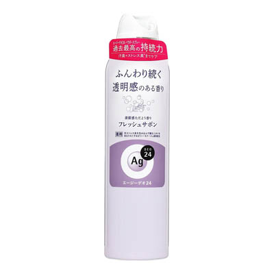 Ａgデオ２４　スプレーＬ　フレッシュサボン　１４２ｇ