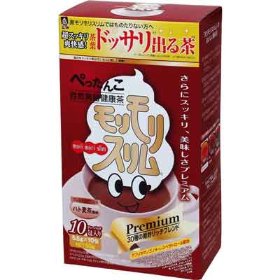 モッリスリム 30袋入り ダイエットドリンク２個セット ゆめデリバリー | youme delivery - ゆめタウン公式ネット