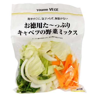 お徳用 た~っぷりキャベツの野菜ミックス
