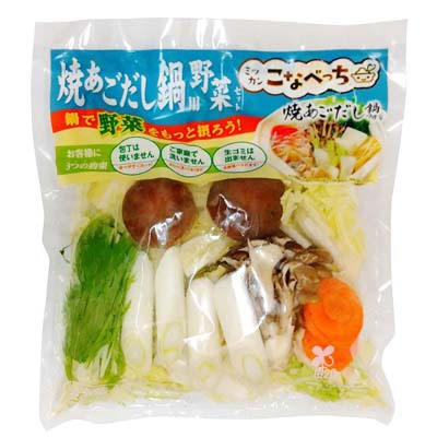 焼あごだし鍋用 野菜セット