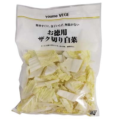 お徳用 ザク切り白菜