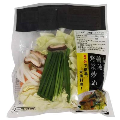醤油野菜炒めセット