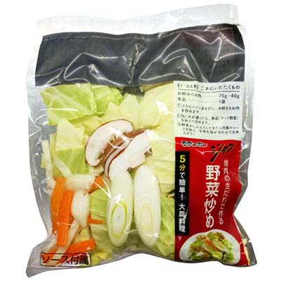 焼肉野菜炒めセット