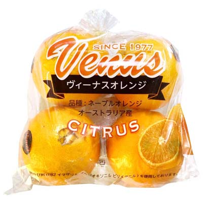 オーストラリア産など国外産　ネーブルオレンジ　4玉入