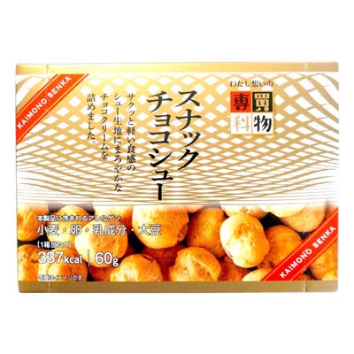 買物専科　スナックチョコシュー　60ｇ