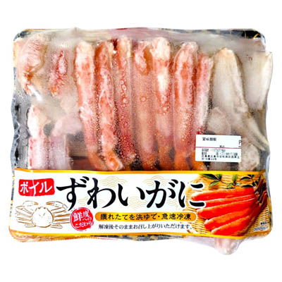カナダ産など　ボイルずわいがに 280ｇ（冷凍）