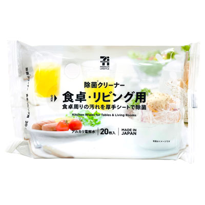 セブンプレミアムライフスタイル　除菌クリーナー 食卓・リビング用