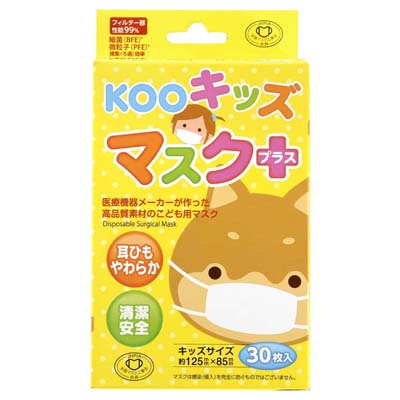 KOO キッズマスクプラス 30枚入