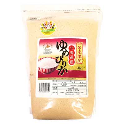 九州食糧　１等米限定北海道産ゆめぴりか　2㎏
