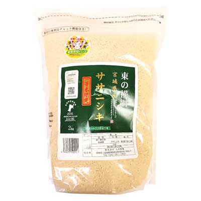 九州食糧　１等米限定宮城県産ササニシキ　2㎏