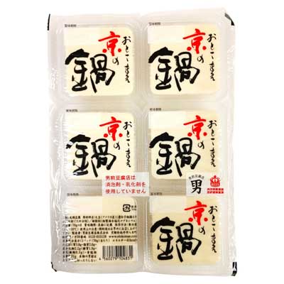 男前豆腐店　京の鍋　6個