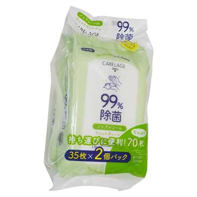 CARELAGE 除菌ウェットティッシュ ノンアルコール 35枚×2個パック