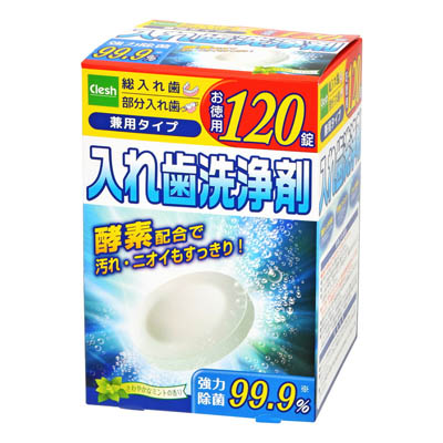 クレシュ　入れ歯洗浄剤　120錠
