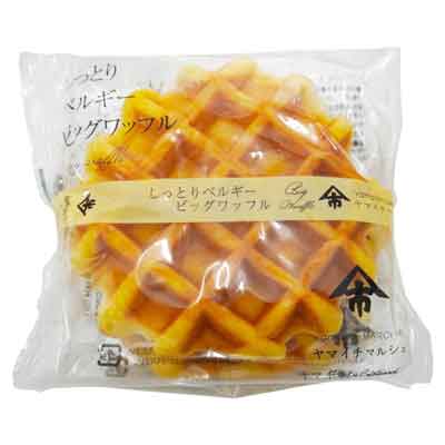 ヤマイチマルシェ しっとりベルギー ビッグワッフル 3個入