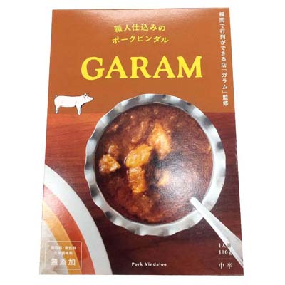 キヨトク　ガラム監修　職人仕込みのポークビンダル　中辛　１８０ｇ