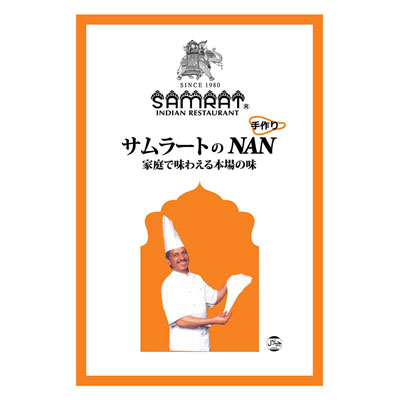 サムラート　カレーキッチンナン１５０ｇ