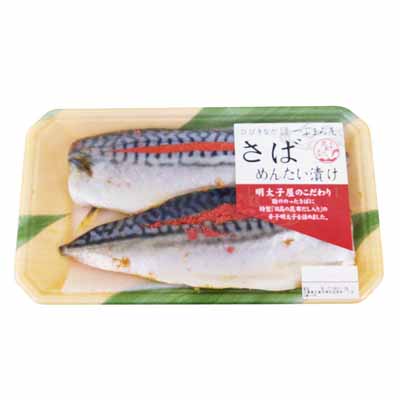 さばめんたい漬け２枚
