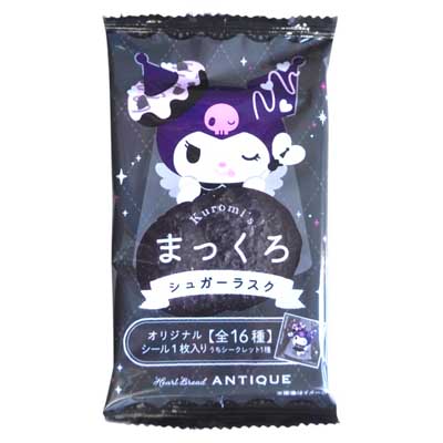 オールハーツ　クロミのまっくろシュガーラスク　1枚