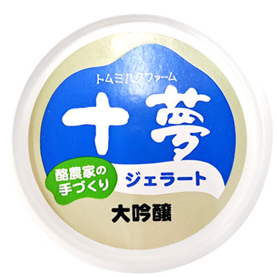 トムミルクファーム 十夢ジェラート 大吟醸