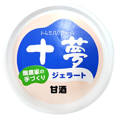 トムミルクファーム 十夢ジェラート 甘酒