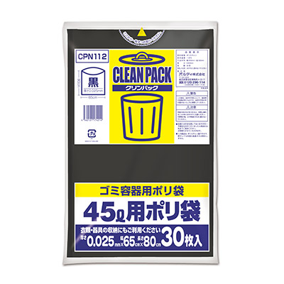 オルディ CPN112 クリンパック45Lポリ袋 黒30枚