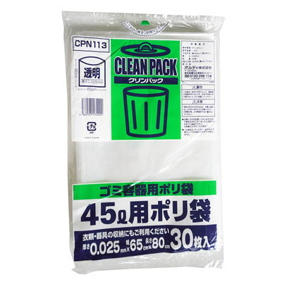 オルディ クリンパック 45L用ポリ袋透明 30枚入