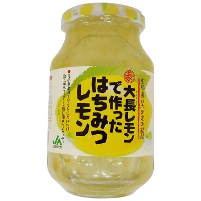 ＪＡ広島ゆたか　大長レモンで作った　はちみつレモン