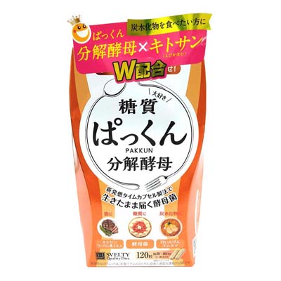 スベルティ　糖質ぱっくん分解酵母　120粒