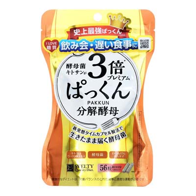スベルティ　酵母菌キトサンが3倍　ぱっくん分解酵母プレミアム　56粒