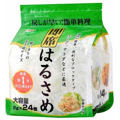 三洋通商　即席はるさめ　大容量タイプ　8ｇ×24個入