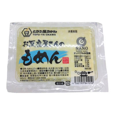 とうふ屋うかわ　お豆腐屋さんの木綿　270ｇ