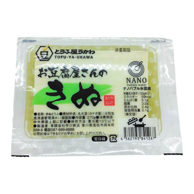 とうふ屋うかわ　お豆腐屋さんの絹　270ｇ