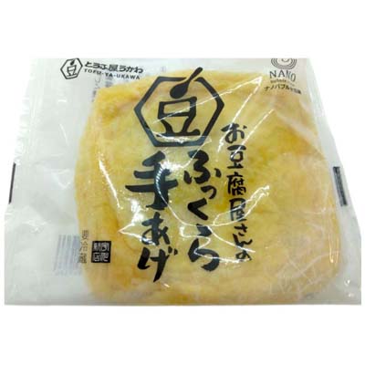 とうふ屋うかわ　お豆腐屋さんのふっくら手あげ
