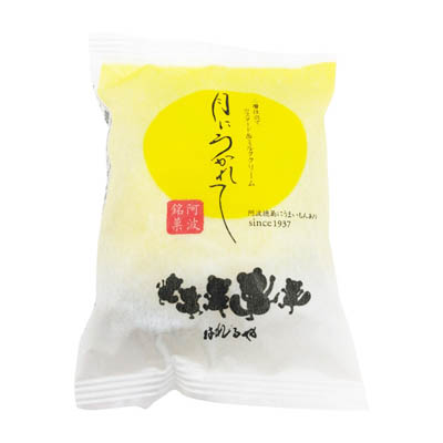 ハレルヤ　月にうかれて　１個