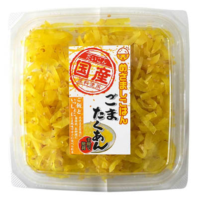 旬菜庵　国産　ごまたくあん　110ｇ