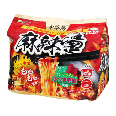 医食同源　中華房　麻辣湯（マーラータン）　3食入