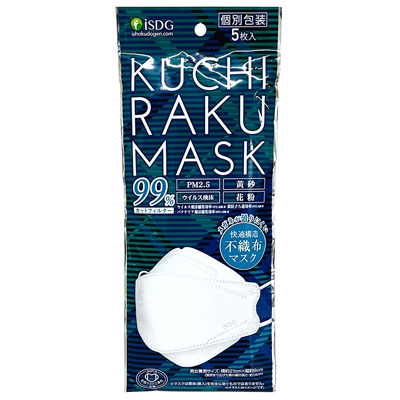 KUCHIRAKU MASK ホワイト 5枚入