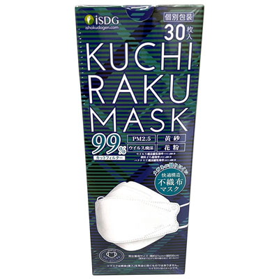 KUCHIRAKU MASK ホワイト 30枚入