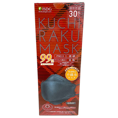 KUCHIRAKU MASK グレー 30枚入