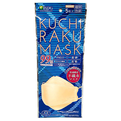 KUCHIRAKU MASK ベージュ  5枚入