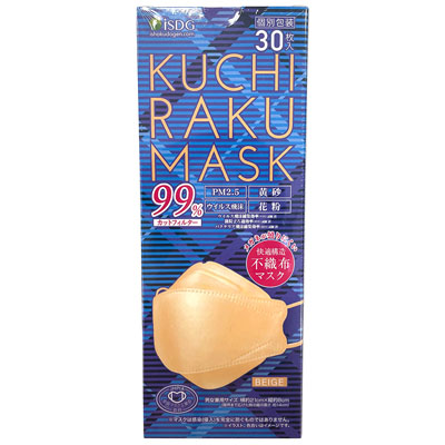 KUCHIRAKU MASK ベージュ 30枚入