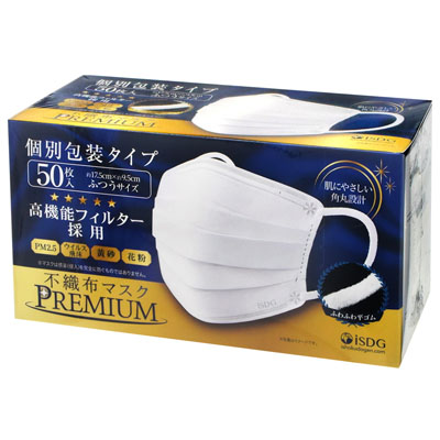 不織布マスクPREMIUMふつうサイズ 50枚入