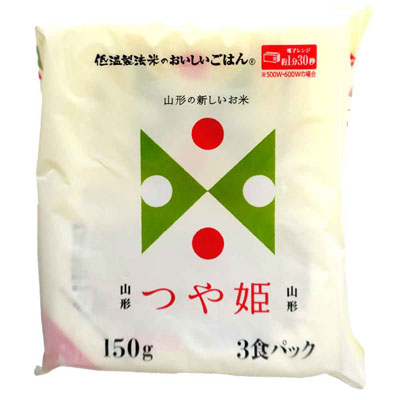 アイリスフーズ 低温製法米のおいしいごはん 山形つや姫 150g×3食パック