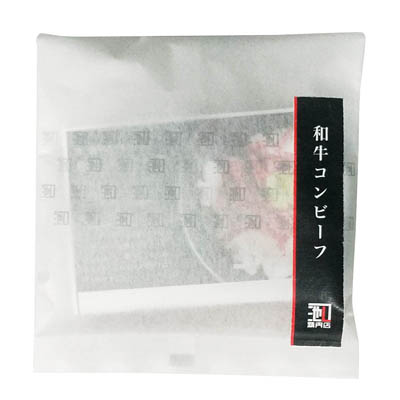 池口精肉店　和牛コンビーフ